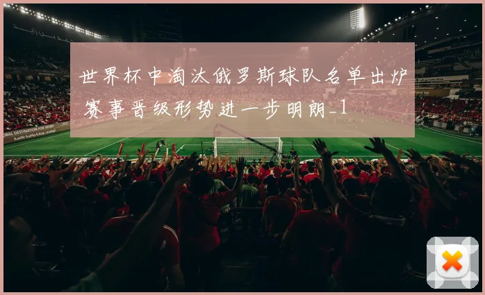 腾讯NBA官网直播视频直播汇总NBA赛程与焦点对阵看点更新