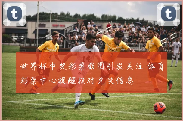 腾讯NBA官网发布新赛季赛程 重点对决引发球迷关注